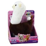 Interactive running game Pet Llama Alpaca Brown 23cm